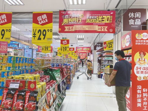 南寧人專(zhuān)屬省錢(qián)攻略 買(mǎi)單立減+滿額送券，日用品百貨購(gòu)物狂歡