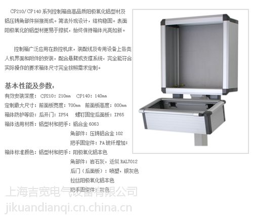 探索高效操作臺(tái) 中國(guó)供應(yīng)商與廠家的價(jià)格優(yōu)勢(shì)