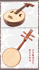 江音牌6705精品酸枝木阮 專業演奏者的匠心之選