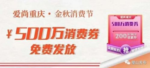 重慶璧山 國慶期間多項(xiàng)精彩活動來襲 多項(xiàng)舉措助您暢快游樂