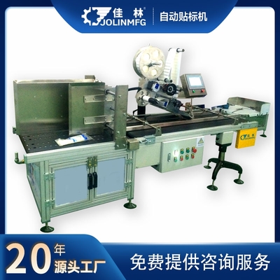 包裝設備產品信息